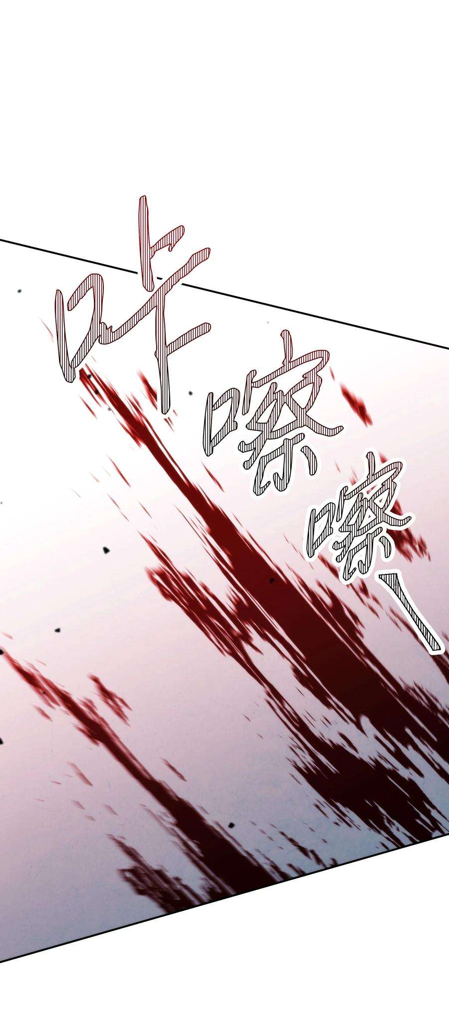 异世界开挂升级中104 乌鸦嘴