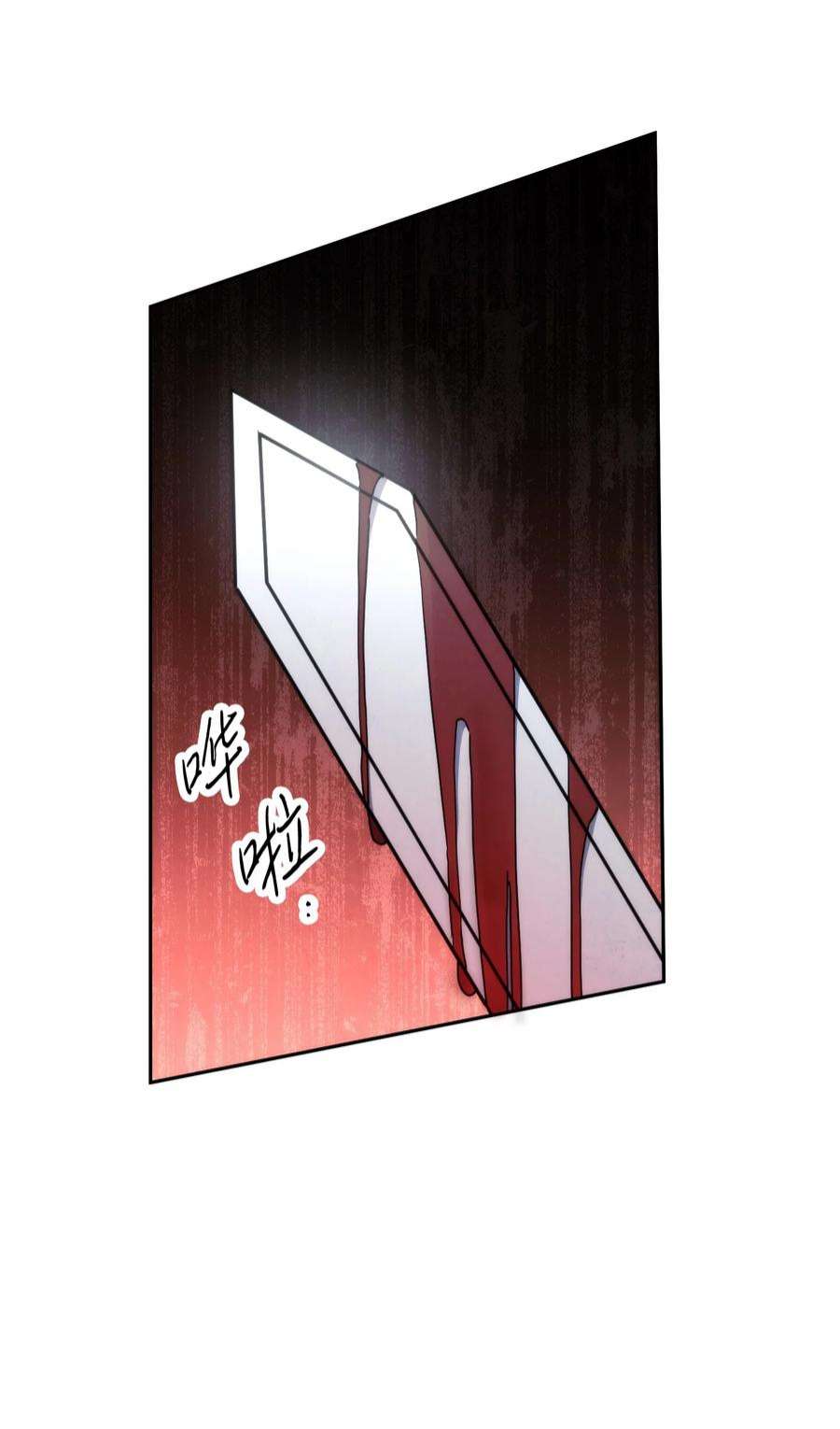 异世界开挂升级中104 乌鸦嘴