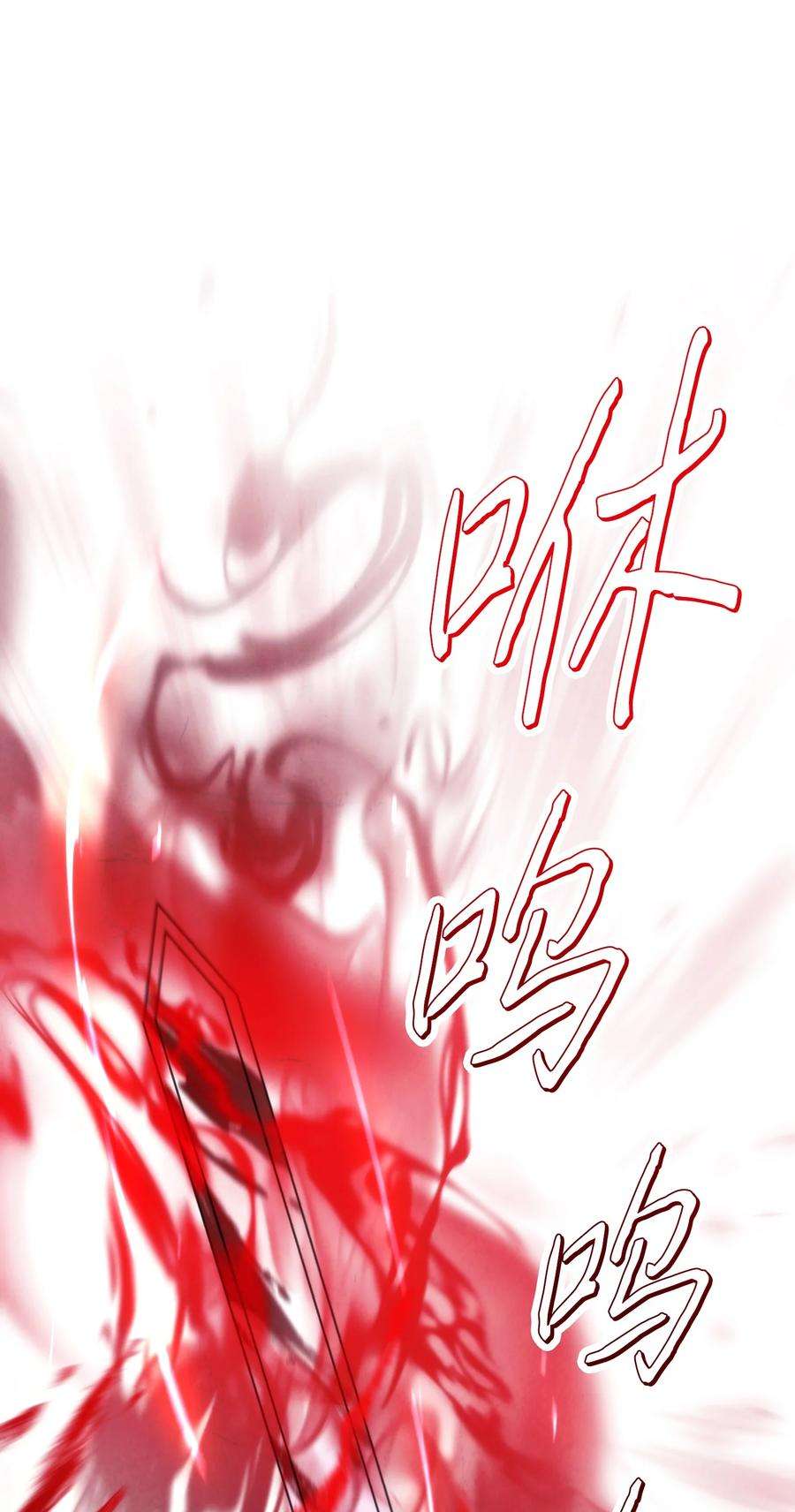 异世界开挂升级中104 乌鸦嘴