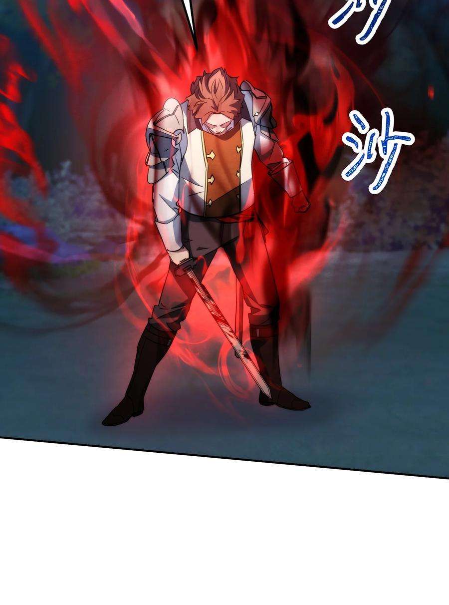 异世界开挂升级中104 乌鸦嘴