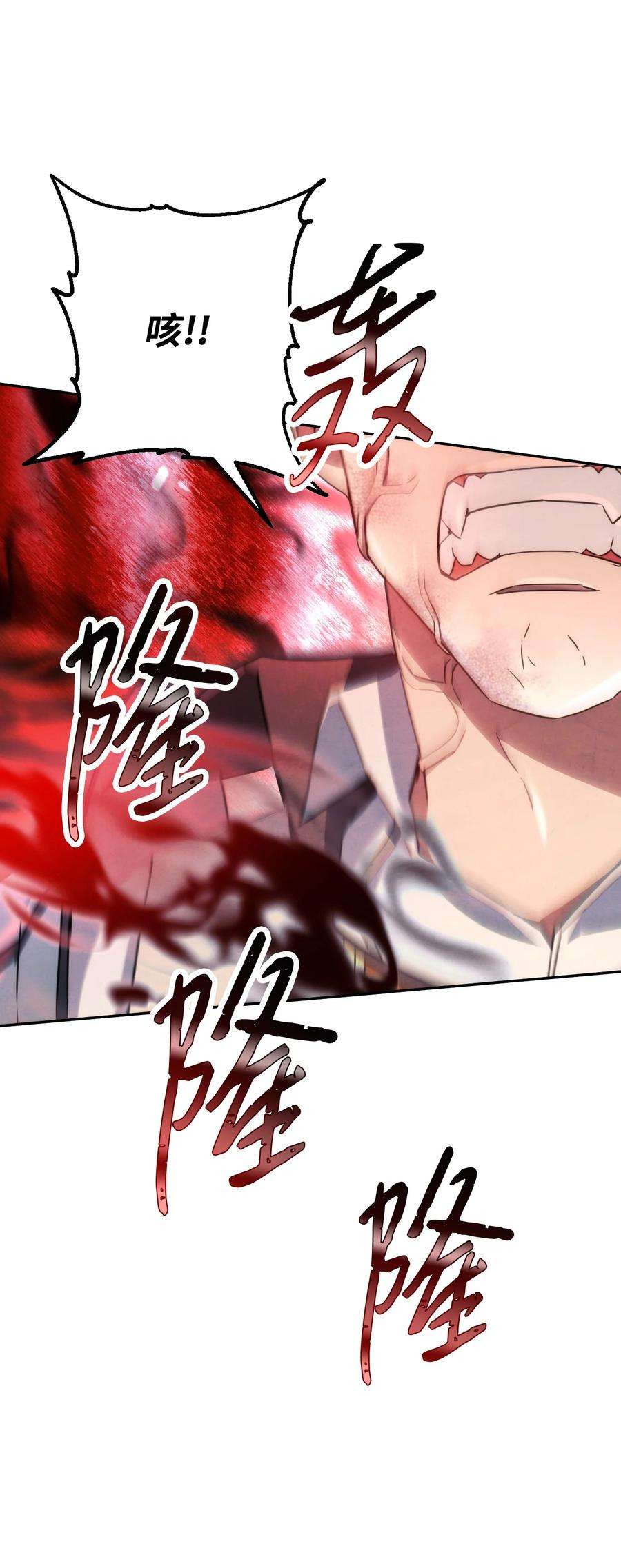 异世界开挂升级中104 乌鸦嘴