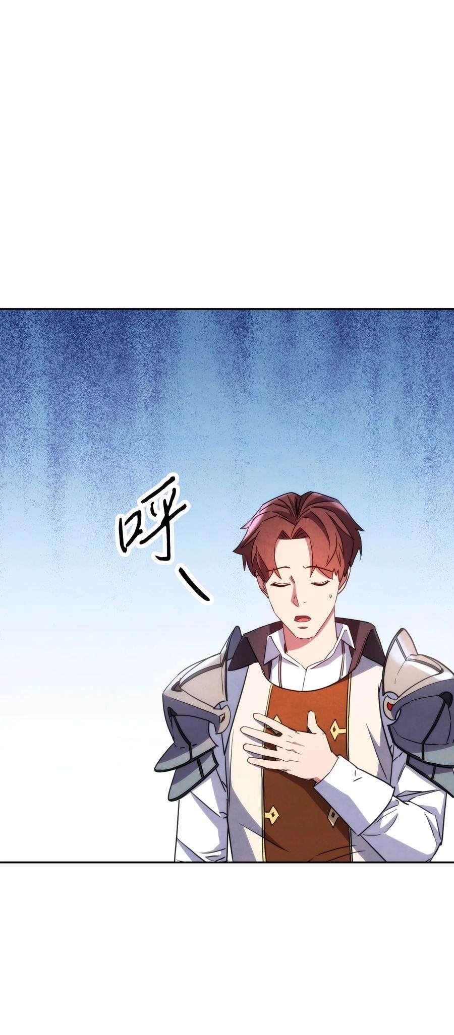 异世界开挂升级中104 乌鸦嘴