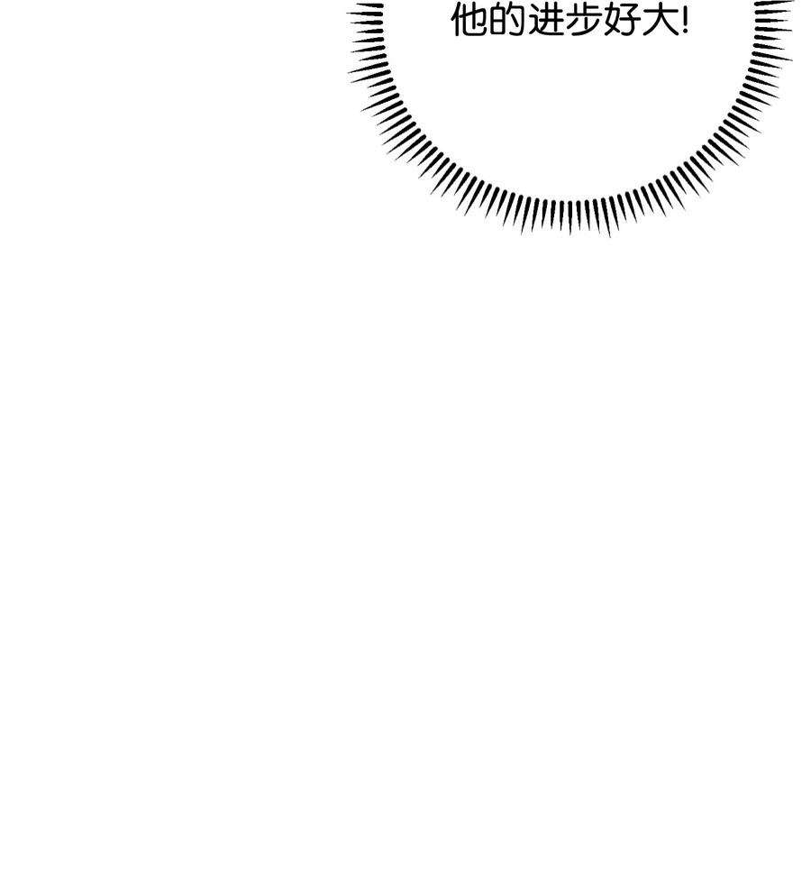 异世界开挂升级中104 乌鸦嘴