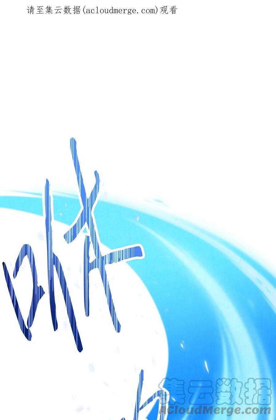 异世界开挂升级中105 红色山谷