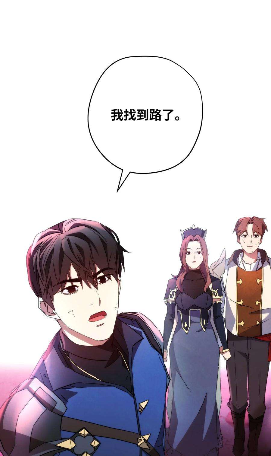 异世界开挂升级中105 红色山谷