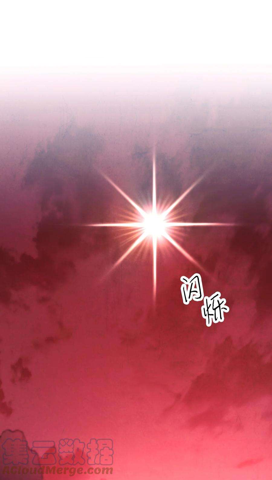 异世界开挂升级中105 红色山谷