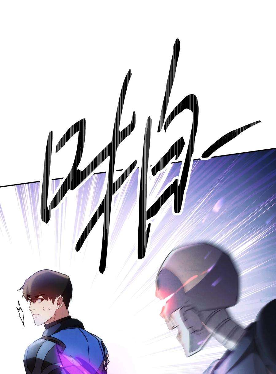 异世界开挂升级中105 红色山谷