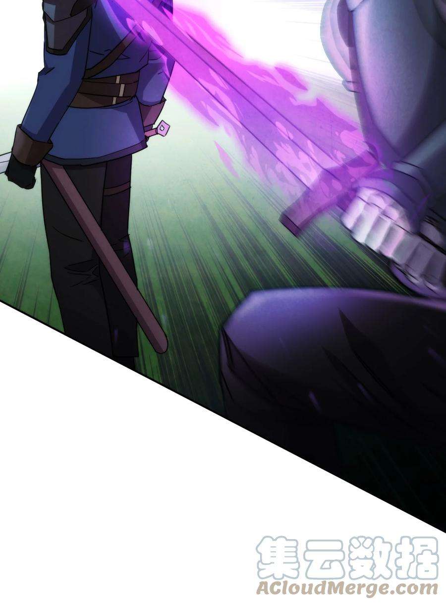 异世界开挂升级中105 红色山谷