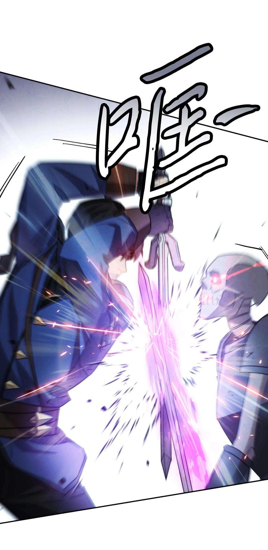 异世界开挂升级中105 红色山谷