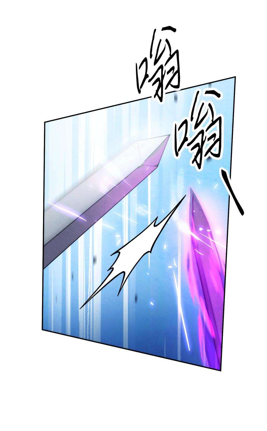 异世界开挂升级中105 红色山谷