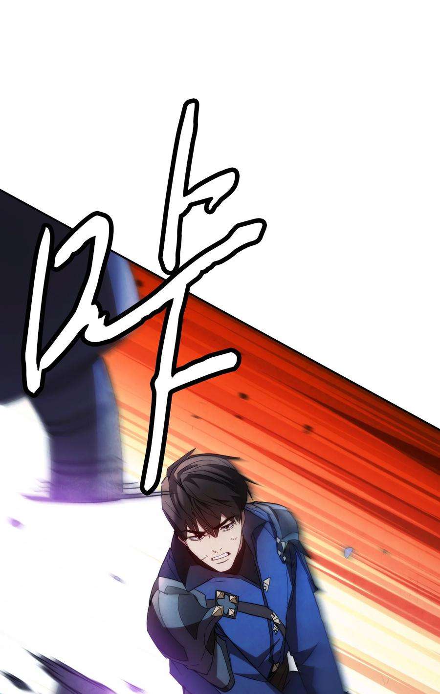 异世界开挂升级中105 红色山谷