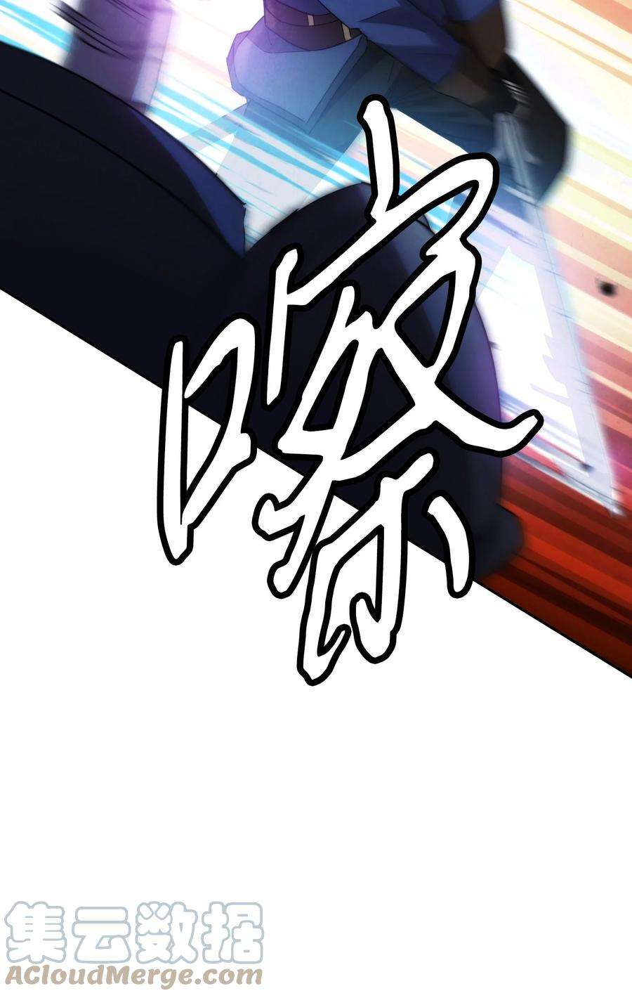 异世界开挂升级中105 红色山谷