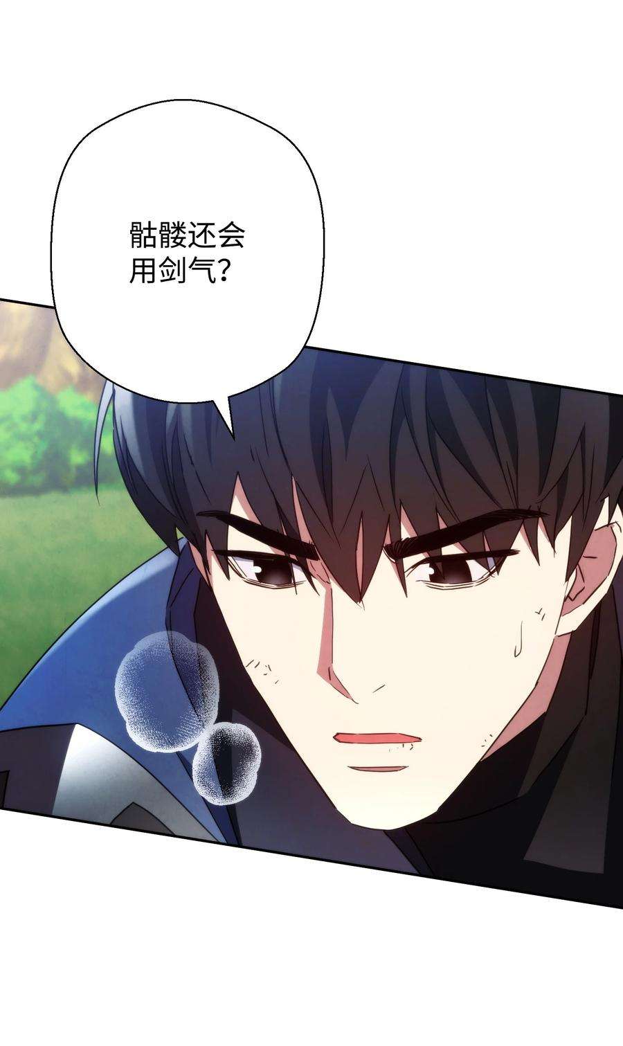 异世界开挂升级中105 红色山谷