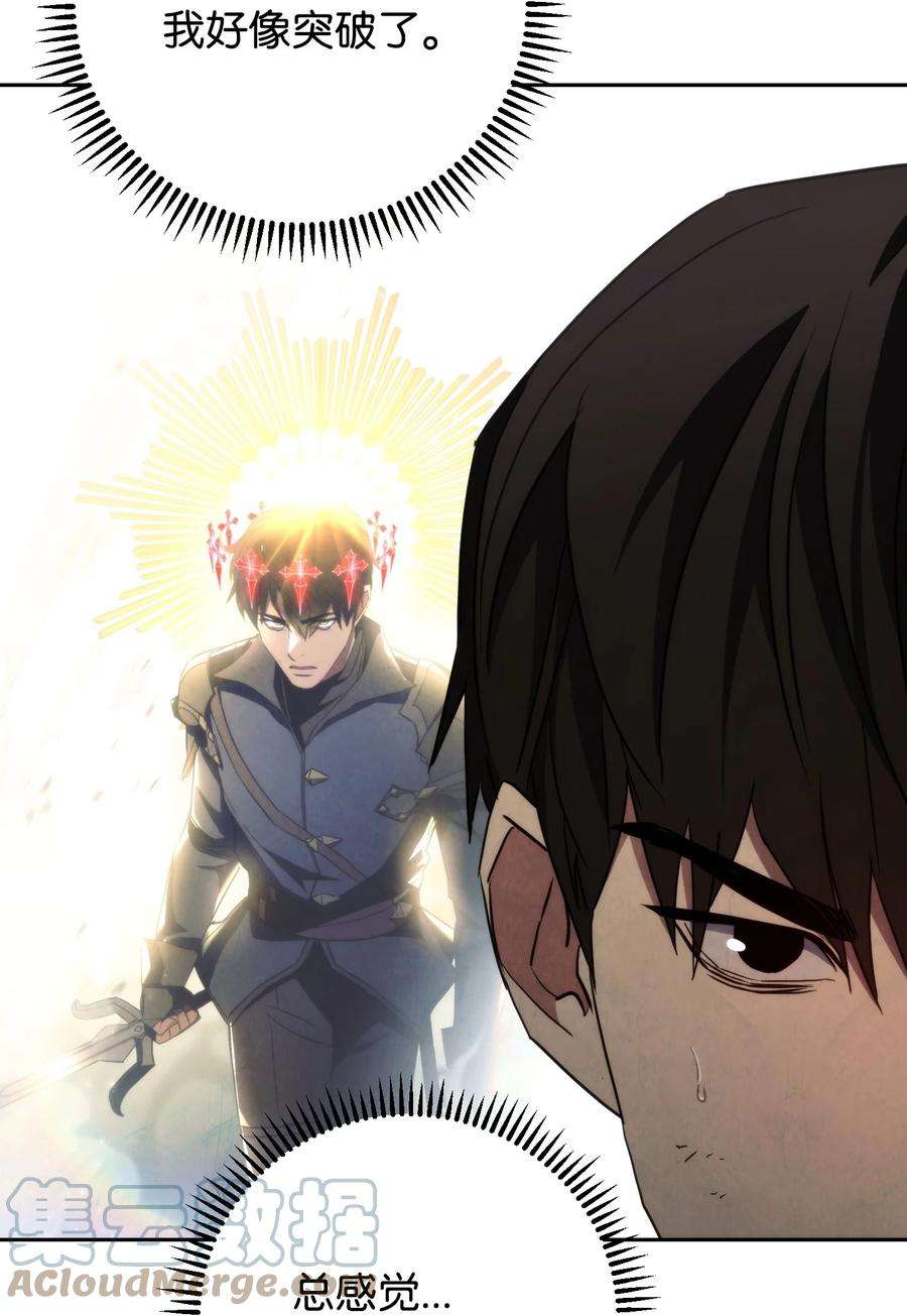 异世界开挂升级中105 红色山谷