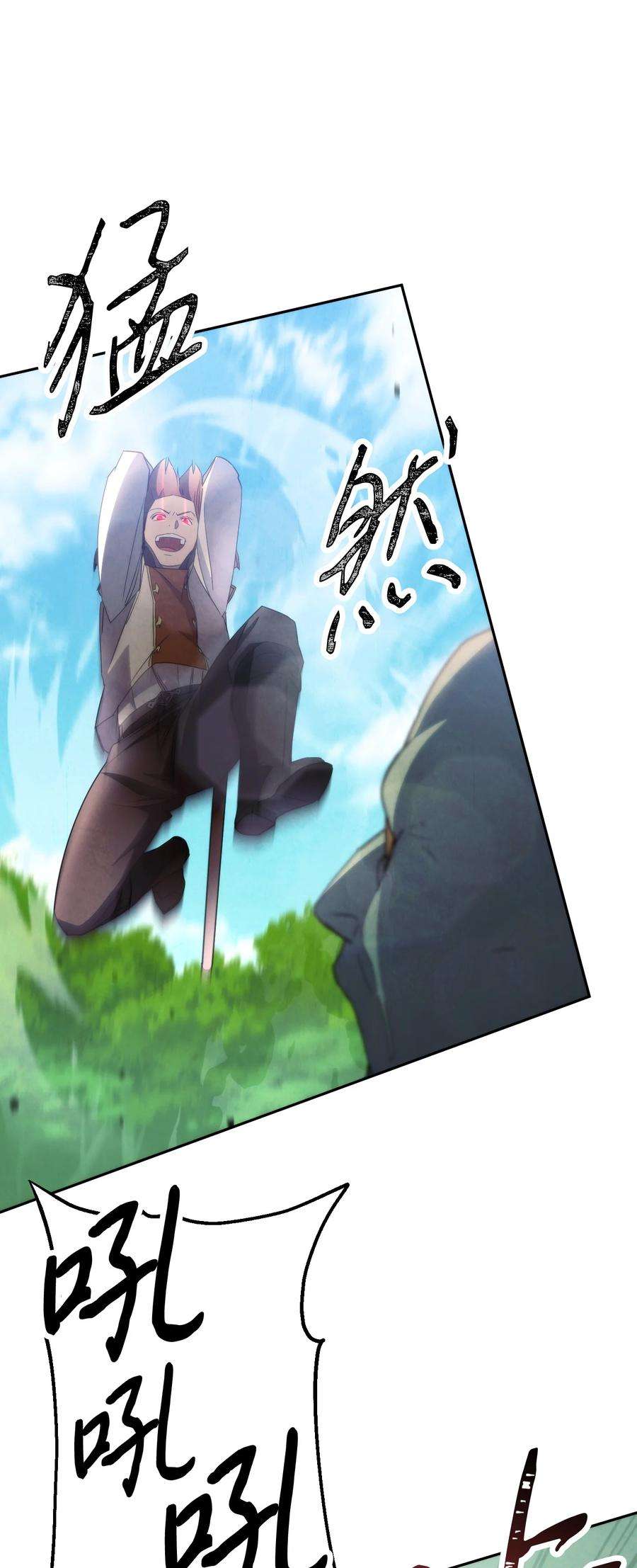 异世界开挂升级中105 红色山谷