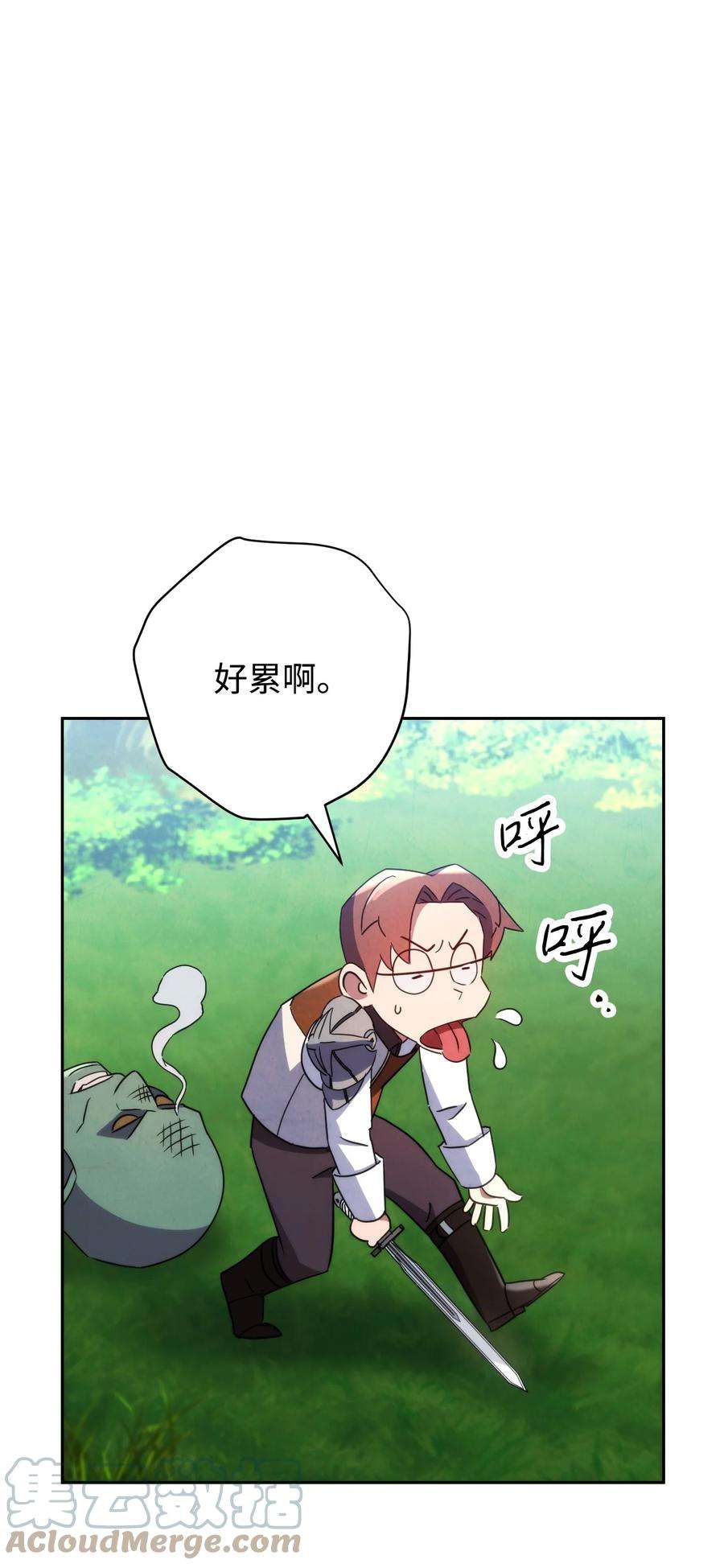 异世界开挂升级中105 红色山谷