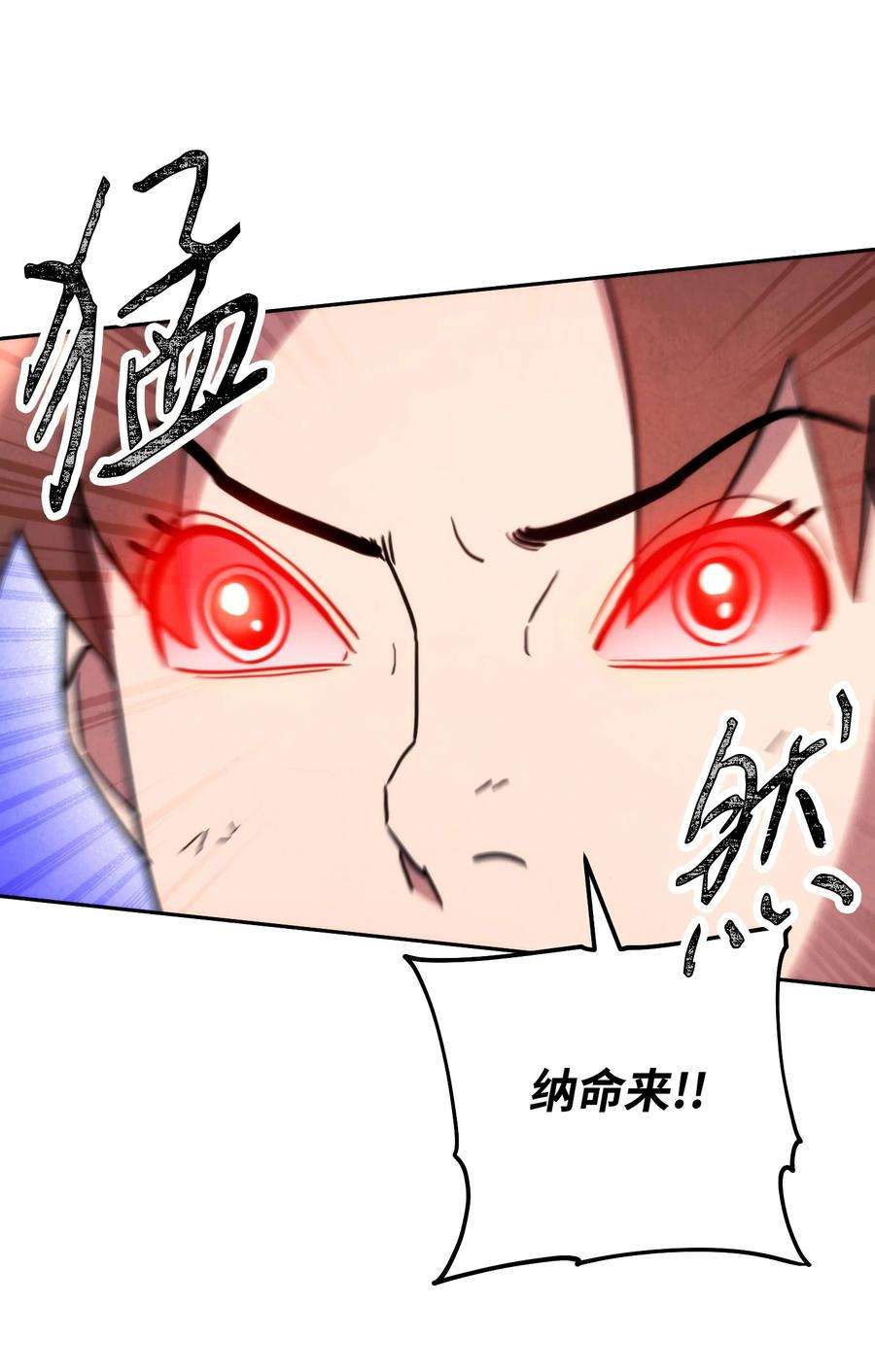 异世界开挂升级中105 红色山谷