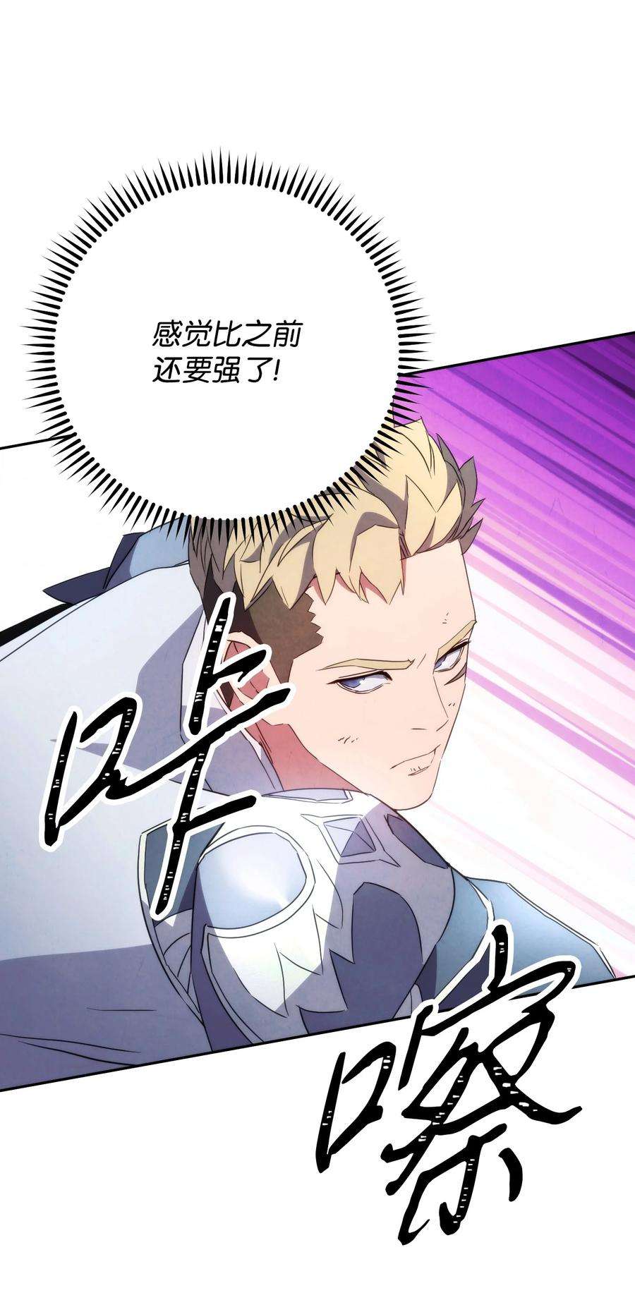 异世界开挂升级中105 红色山谷