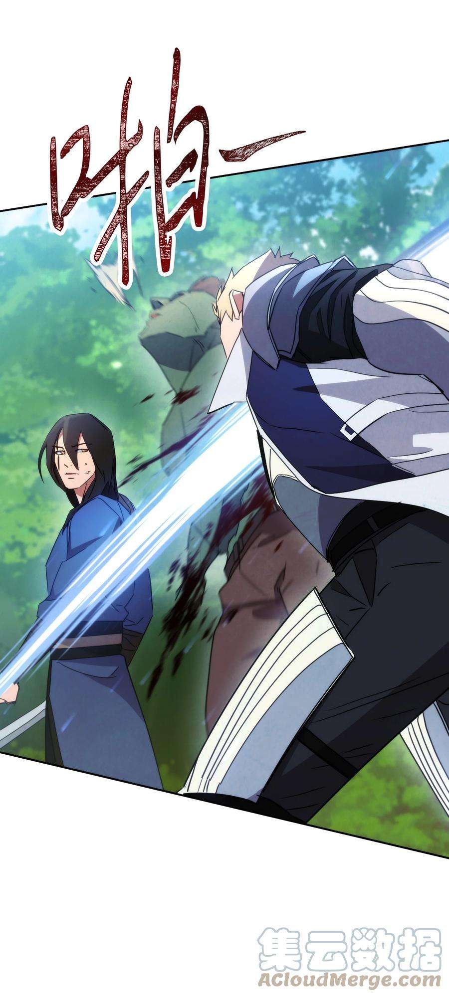 异世界开挂升级中105 红色山谷