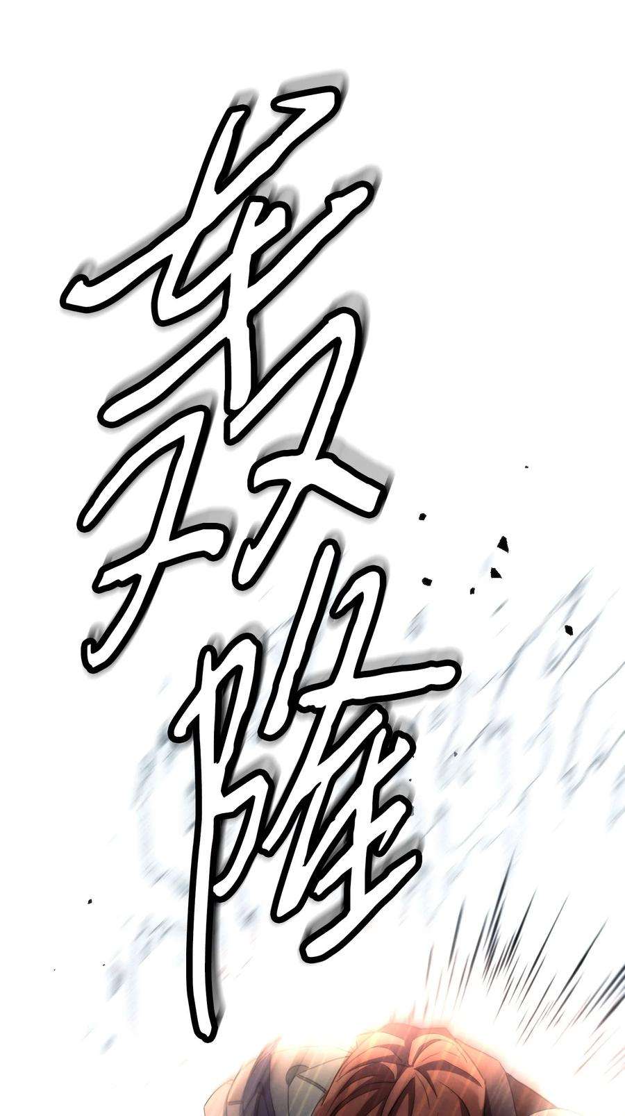 异世界开挂升级中105 红色山谷