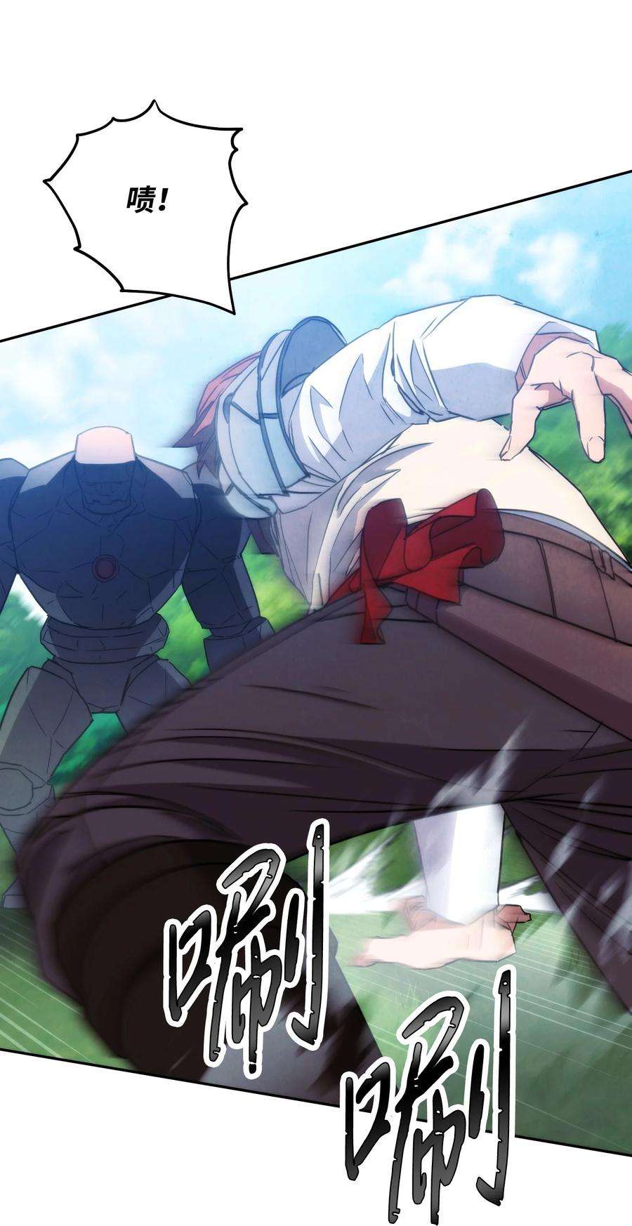 异世界开挂升级中105 红色山谷