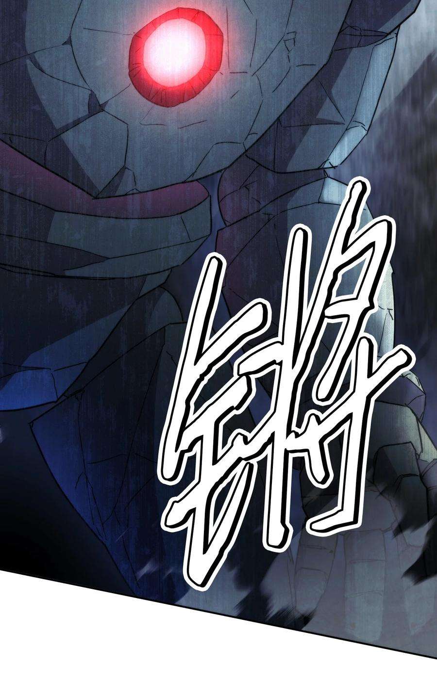 异世界开挂升级中105 红色山谷