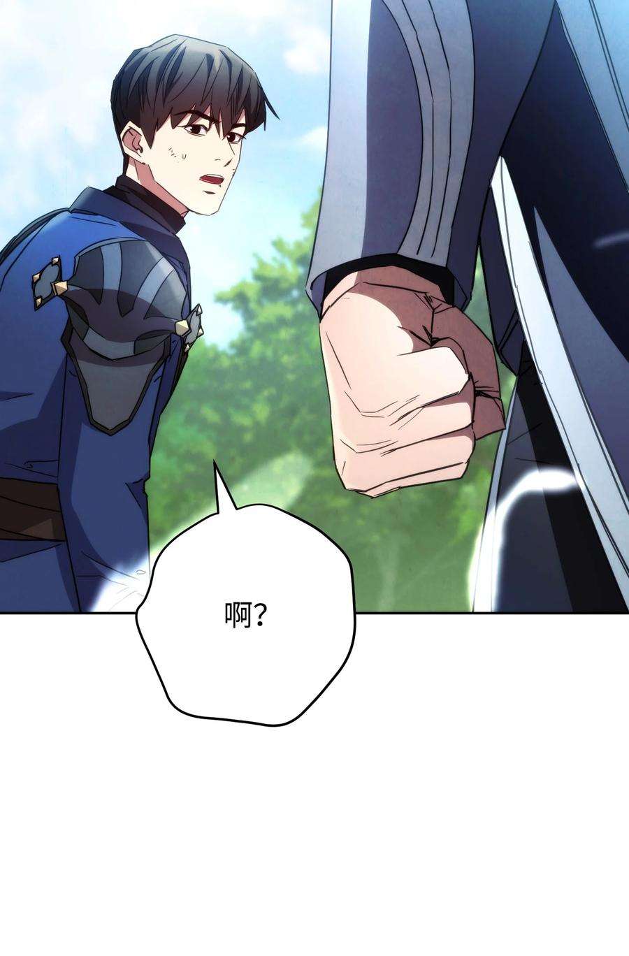 异世界开挂升级中105 红色山谷