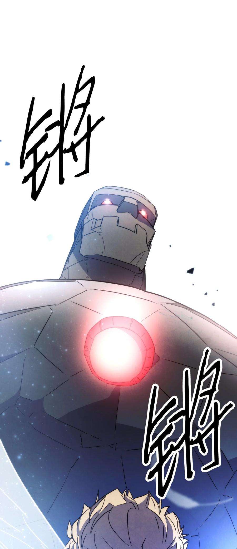 异世界开挂升级中105 红色山谷