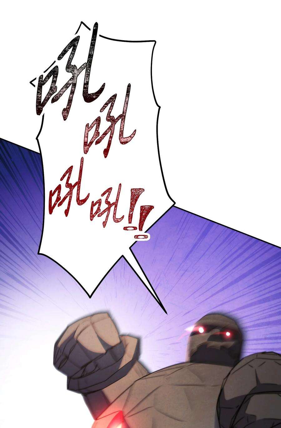 异世界开挂升级中105 红色山谷