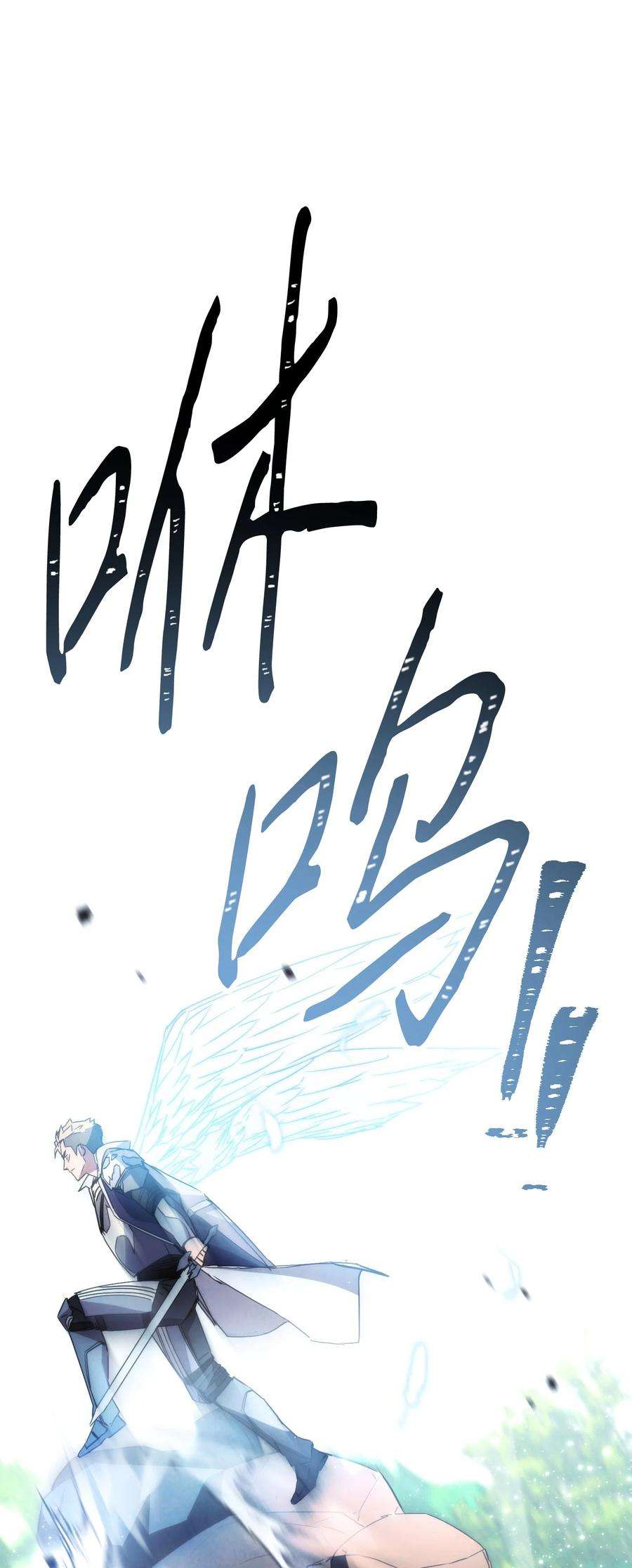 异世界开挂升级中105 红色山谷