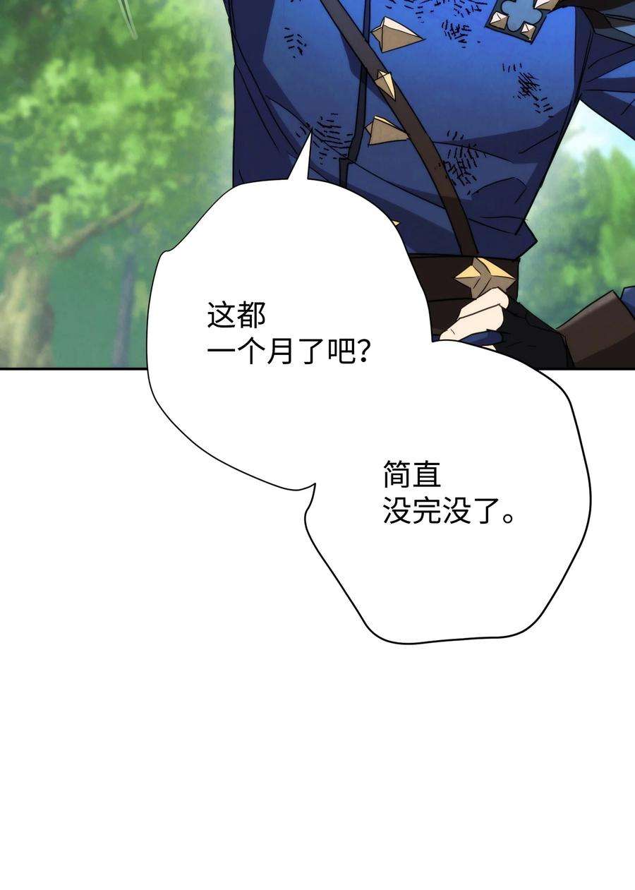 异世界开挂升级中105 红色山谷