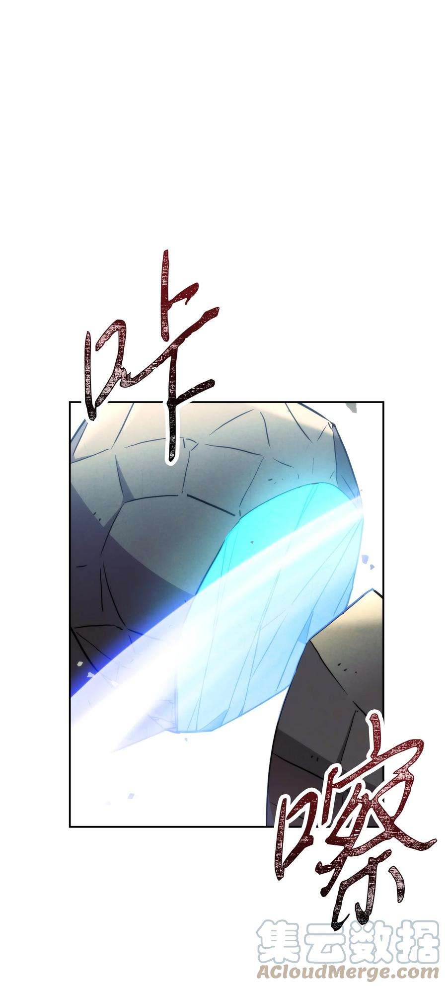 异世界开挂升级中105 红色山谷