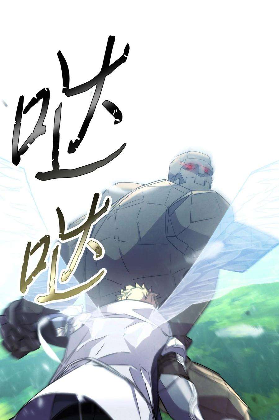 异世界开挂升级中105 红色山谷