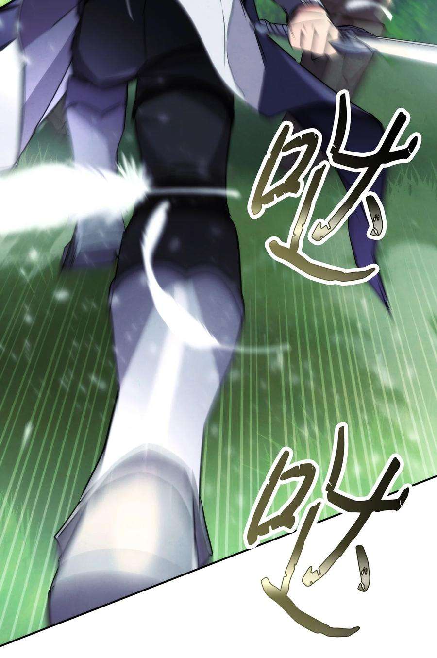 异世界开挂升级中105 红色山谷