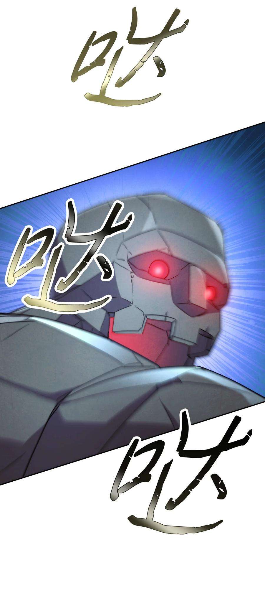 异世界开挂升级中105 红色山谷