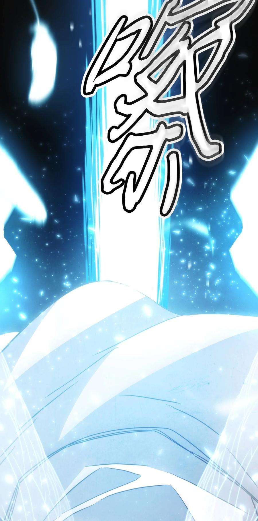 异世界开挂升级中105 红色山谷