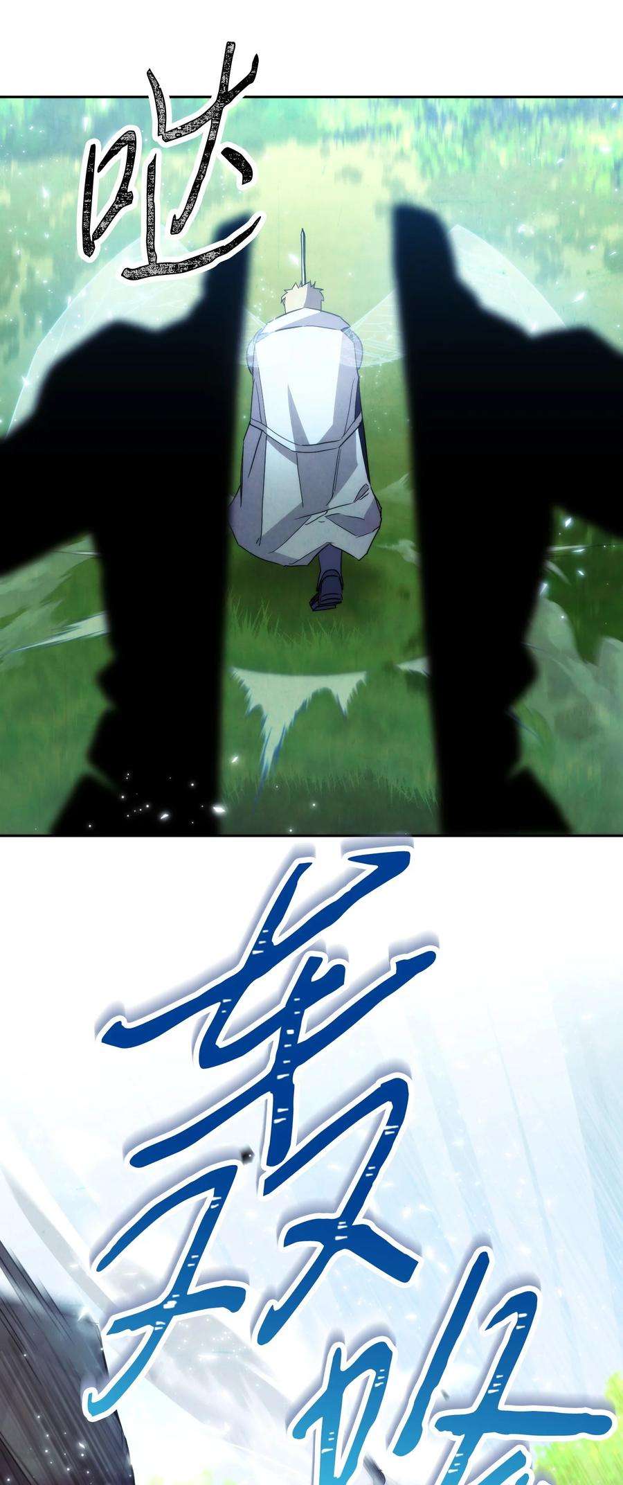 异世界开挂升级中105 红色山谷