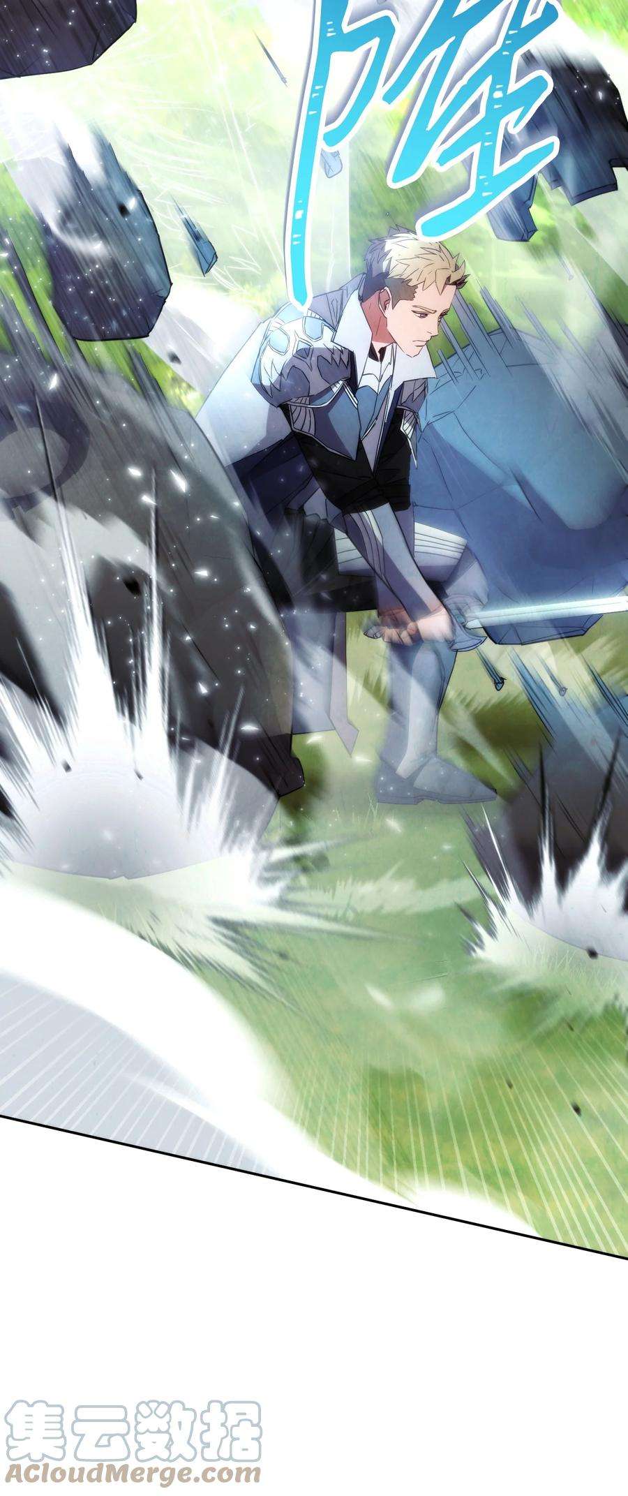 异世界开挂升级中105 红色山谷