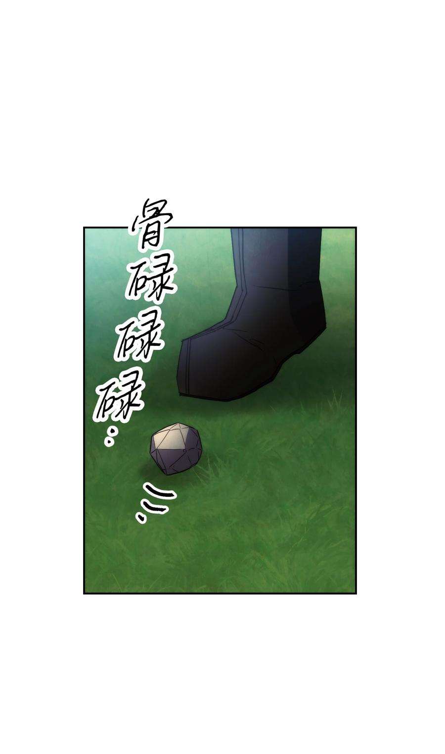 异世界开挂升级中105 红色山谷