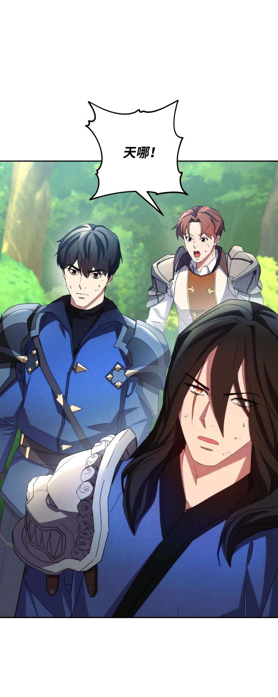 异世界开挂升级中105 红色山谷