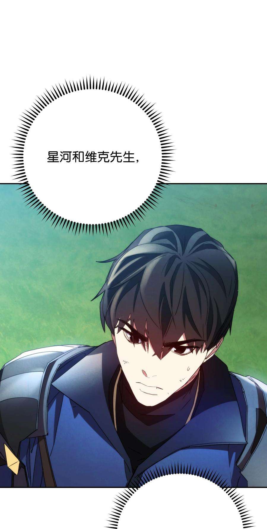 异世界开挂升级中105 红色山谷