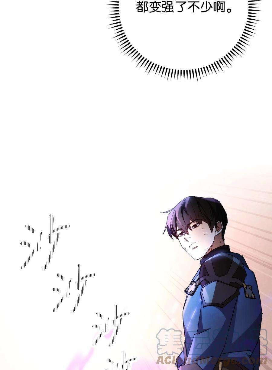 异世界开挂升级中105 红色山谷