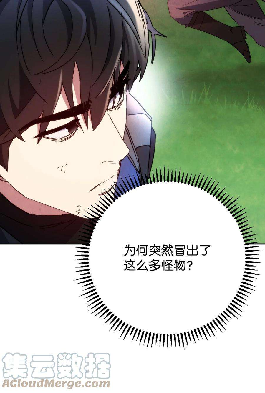 异世界开挂升级中105 红色山谷