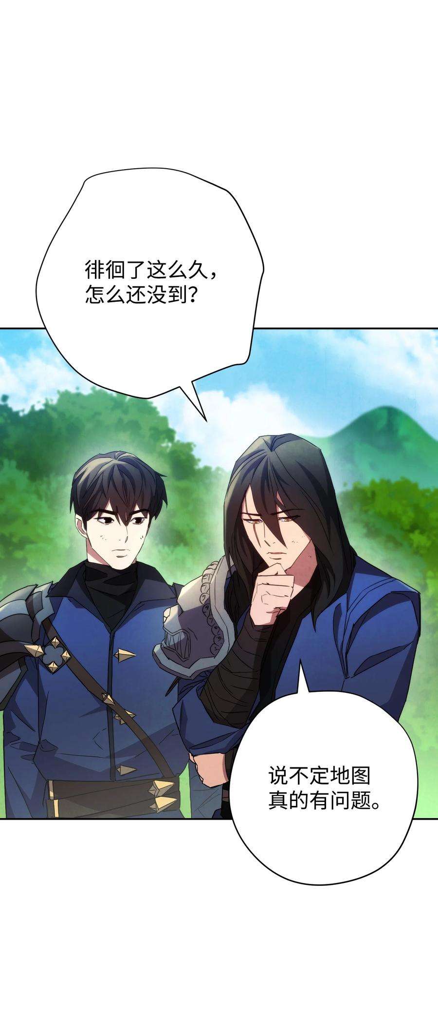 异世界开挂升级中105 红色山谷