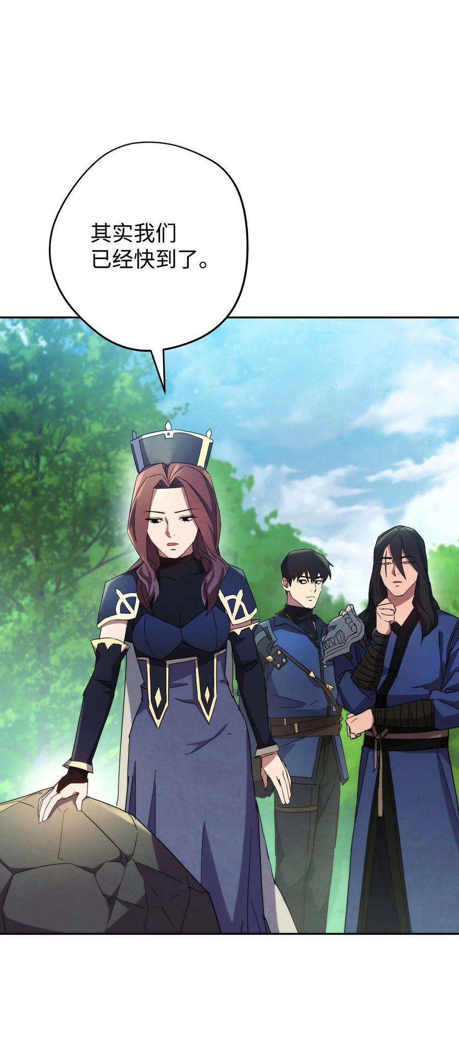 异世界开挂升级中105 红色山谷