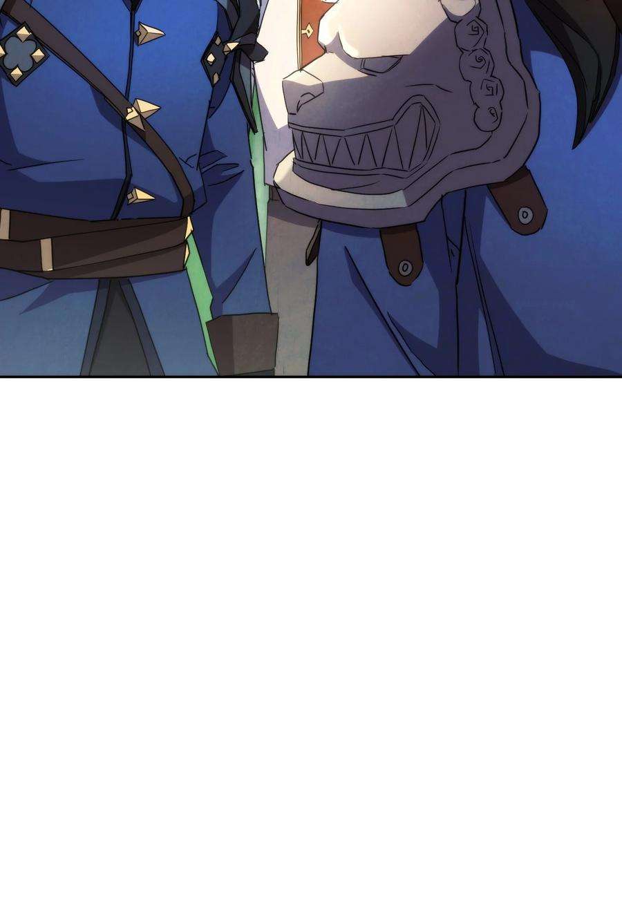 异世界开挂升级中105 红色山谷