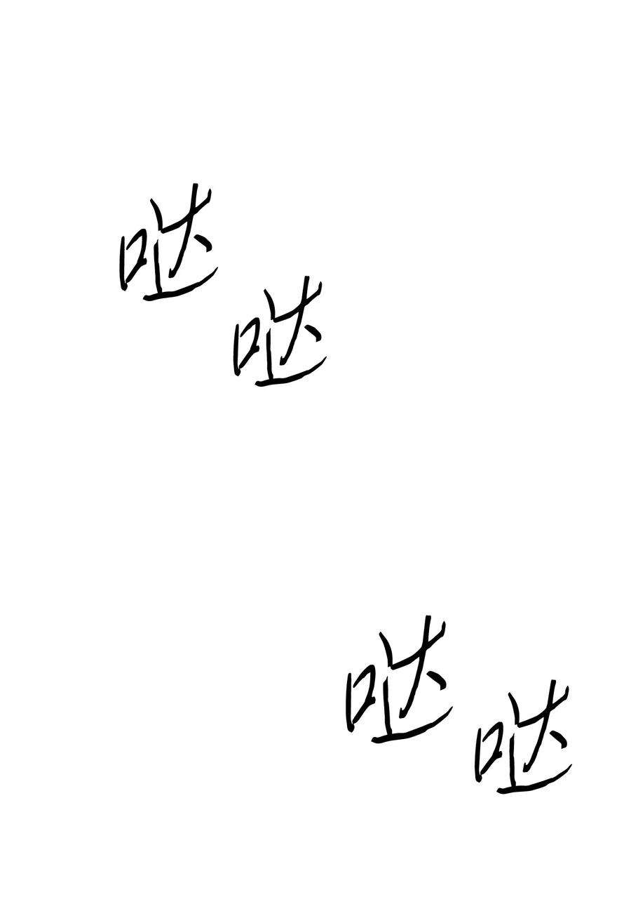 异世界开挂升级中105 红色山谷