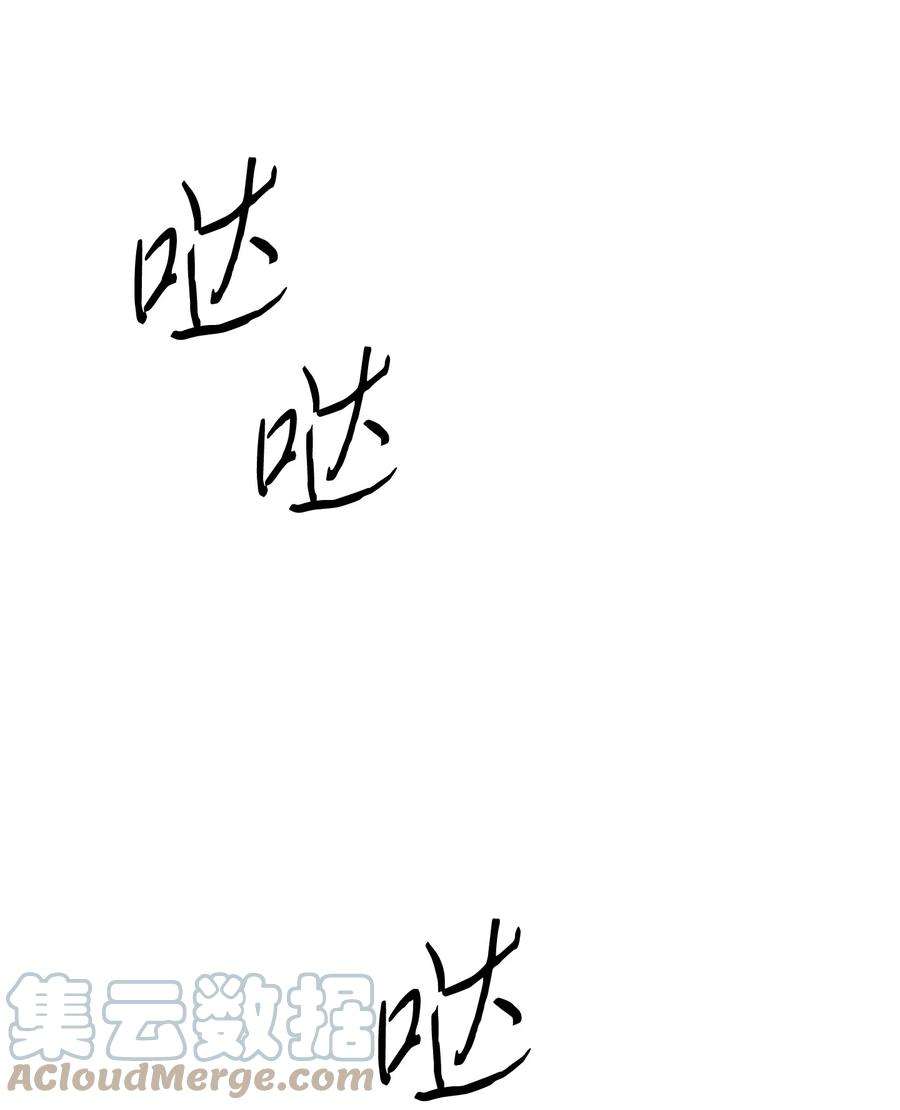 异世界开挂升级中105 红色山谷