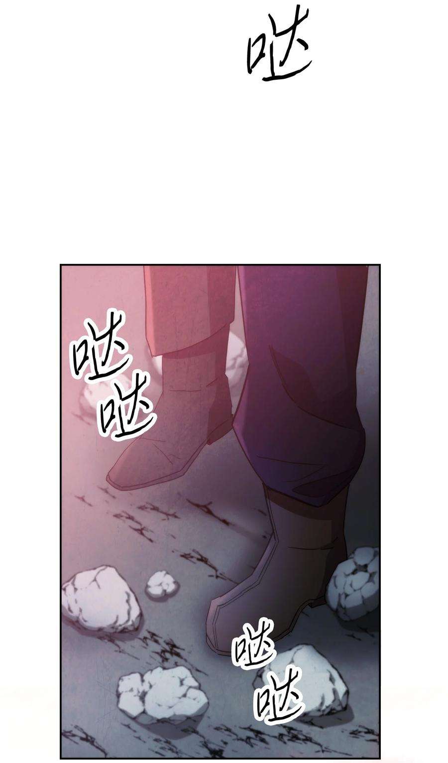 异世界开挂升级中105 红色山谷