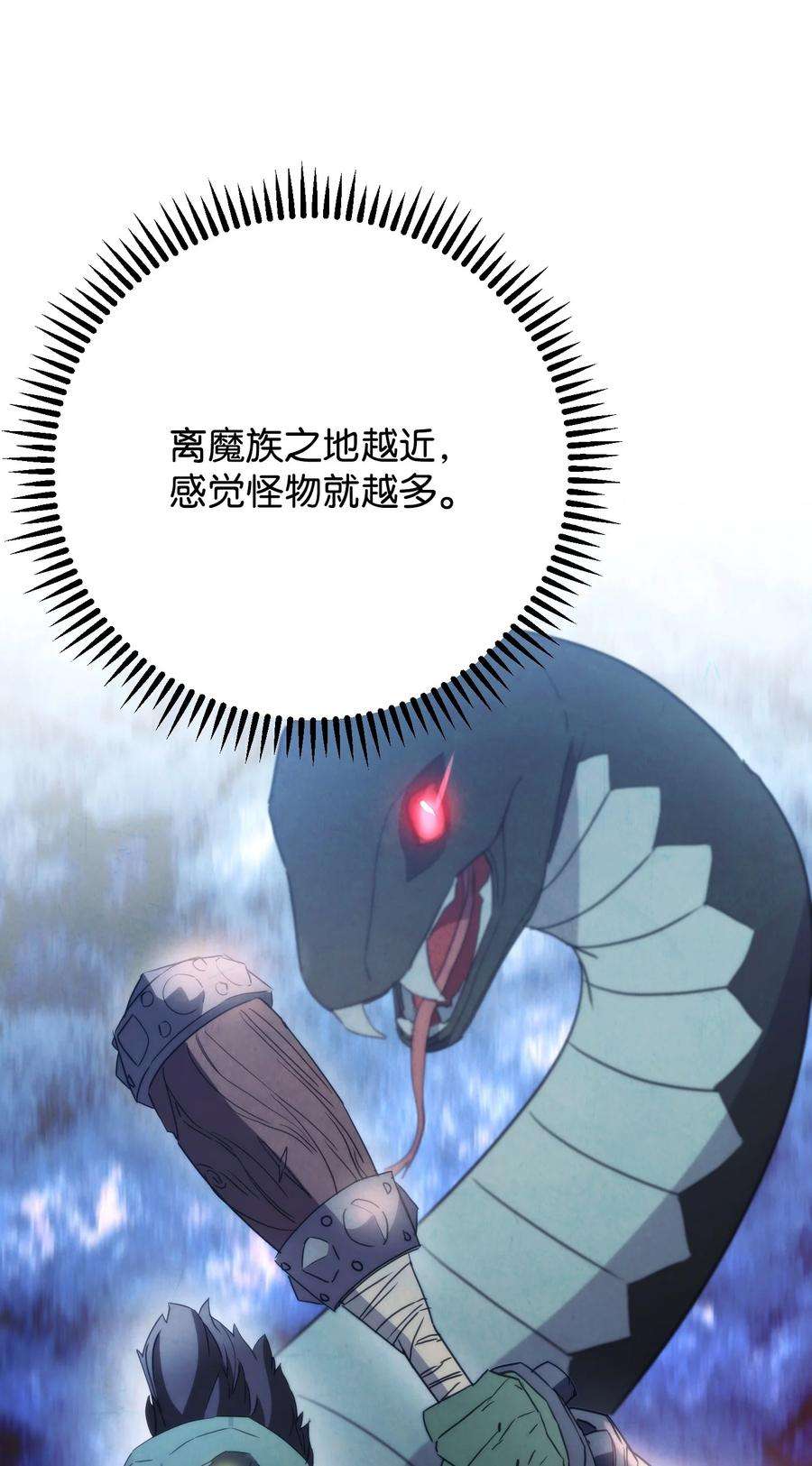 异世界开挂升级中105 红色山谷